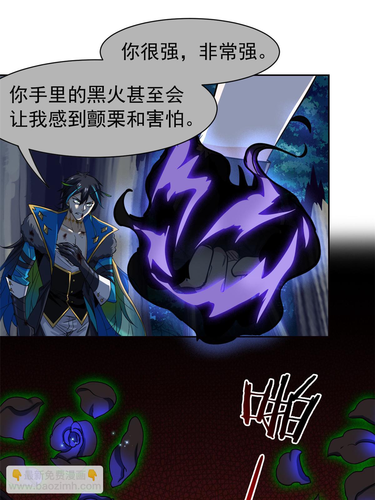 143 冲击天阶，我不能输9