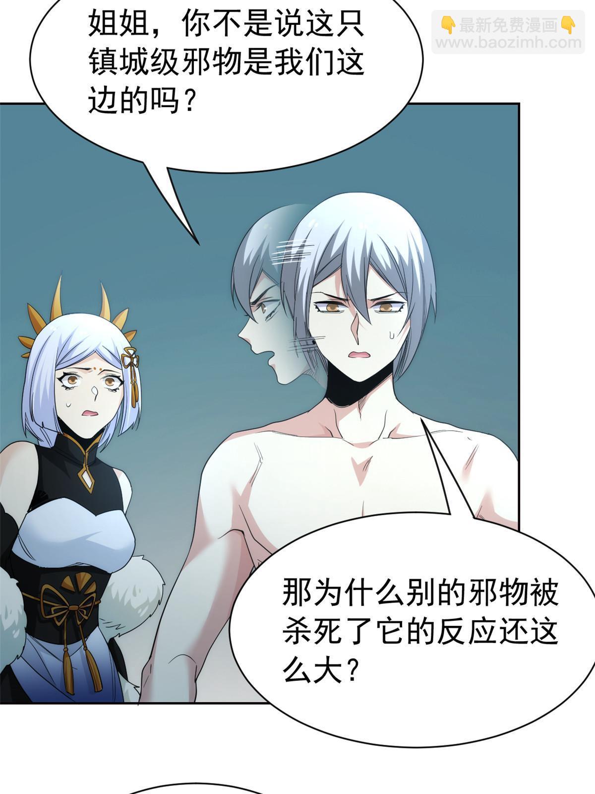 149 鸡之忠义，不容质疑12
