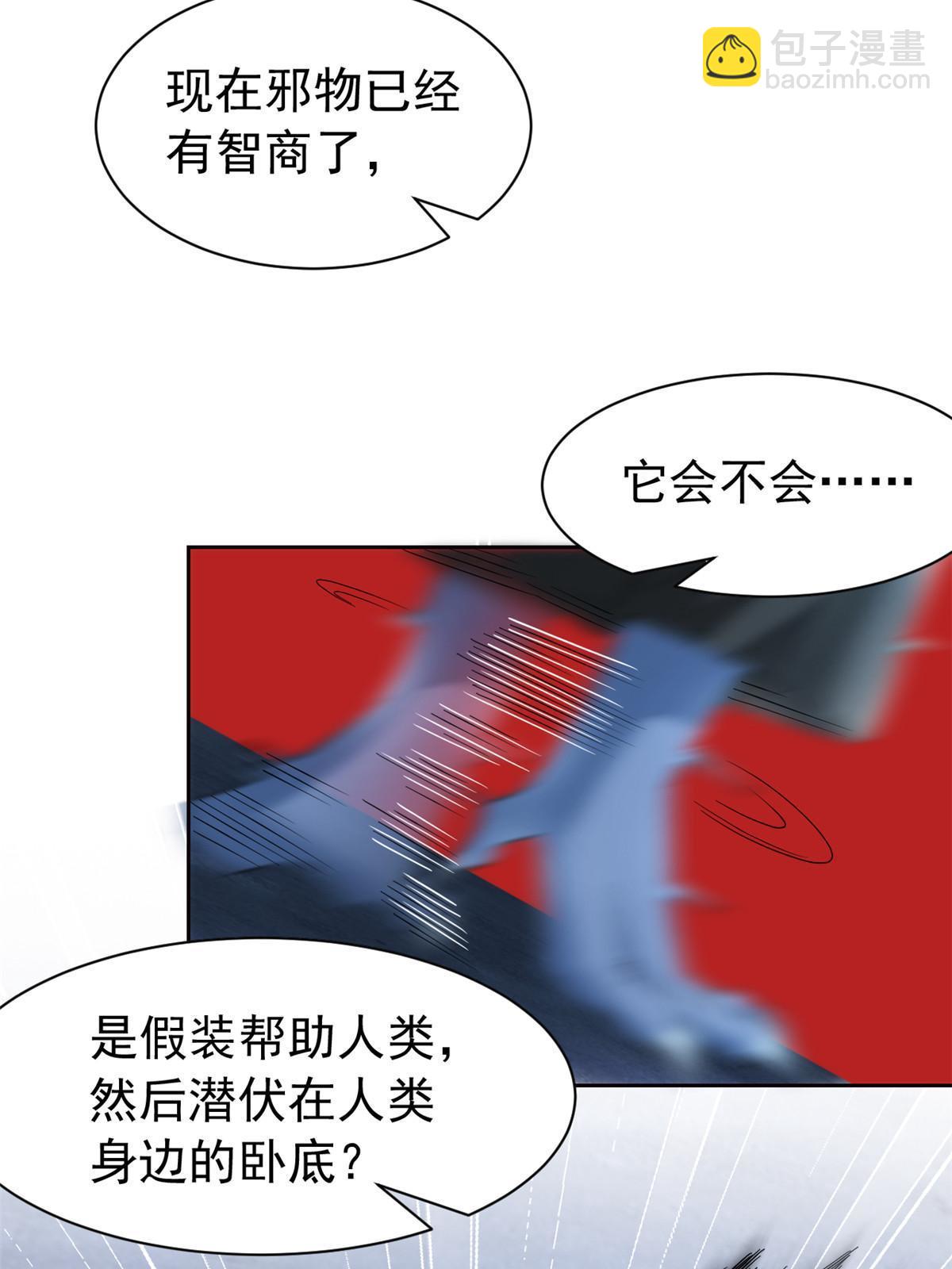 149 鸡之忠义，不容质疑13