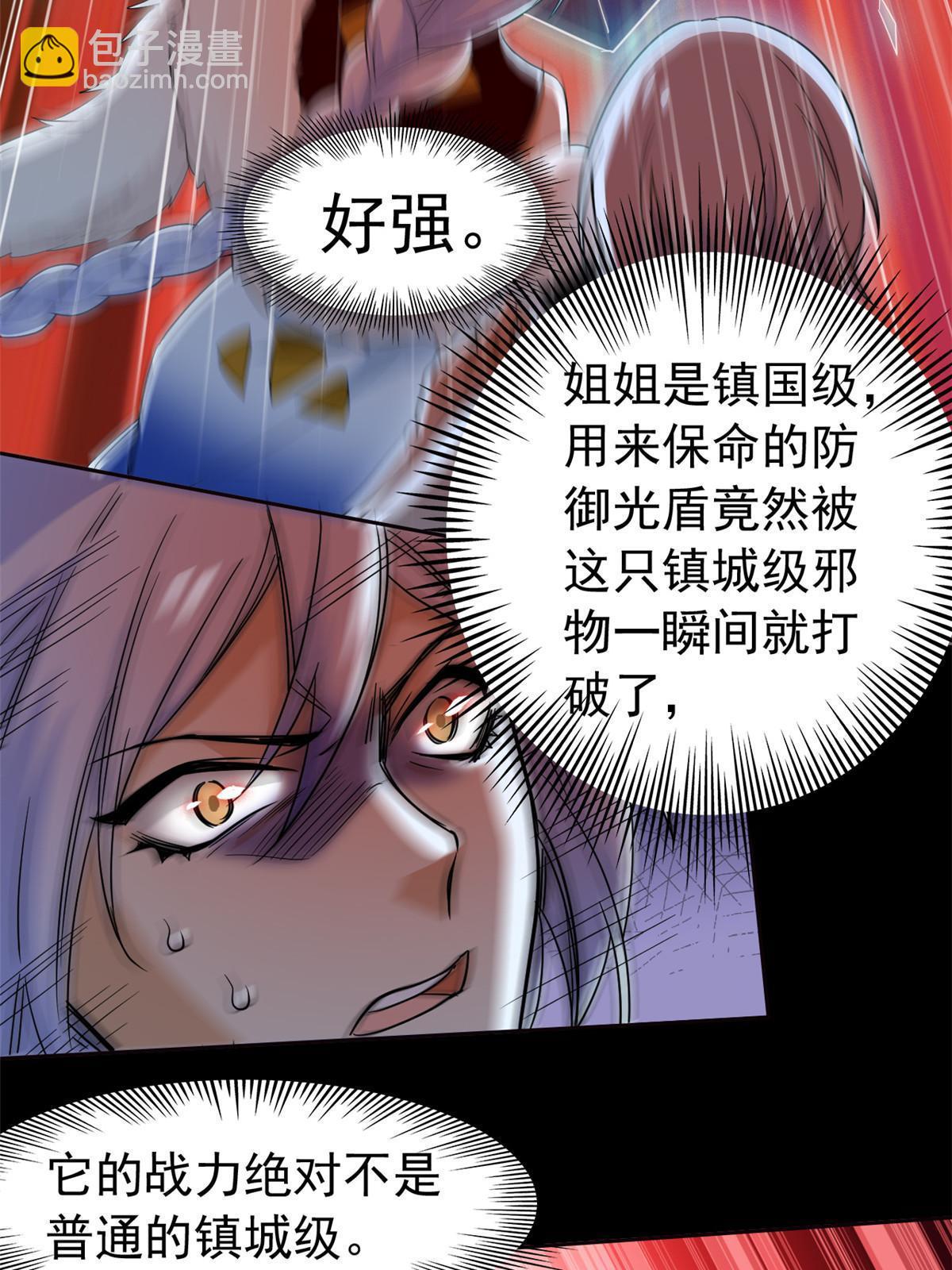 149 鸡之忠义，不容质疑19