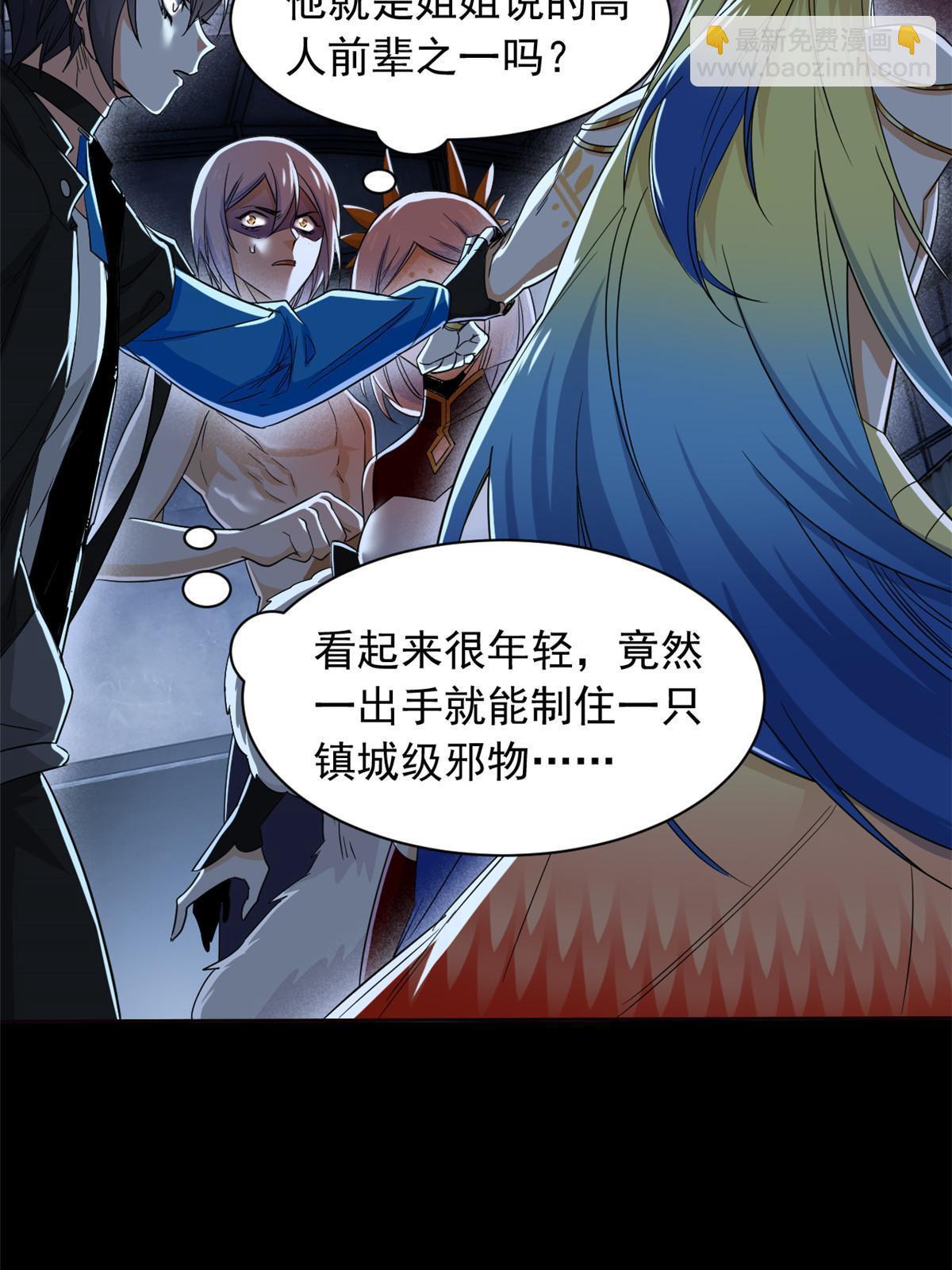 149 鸡之忠义，不容质疑22