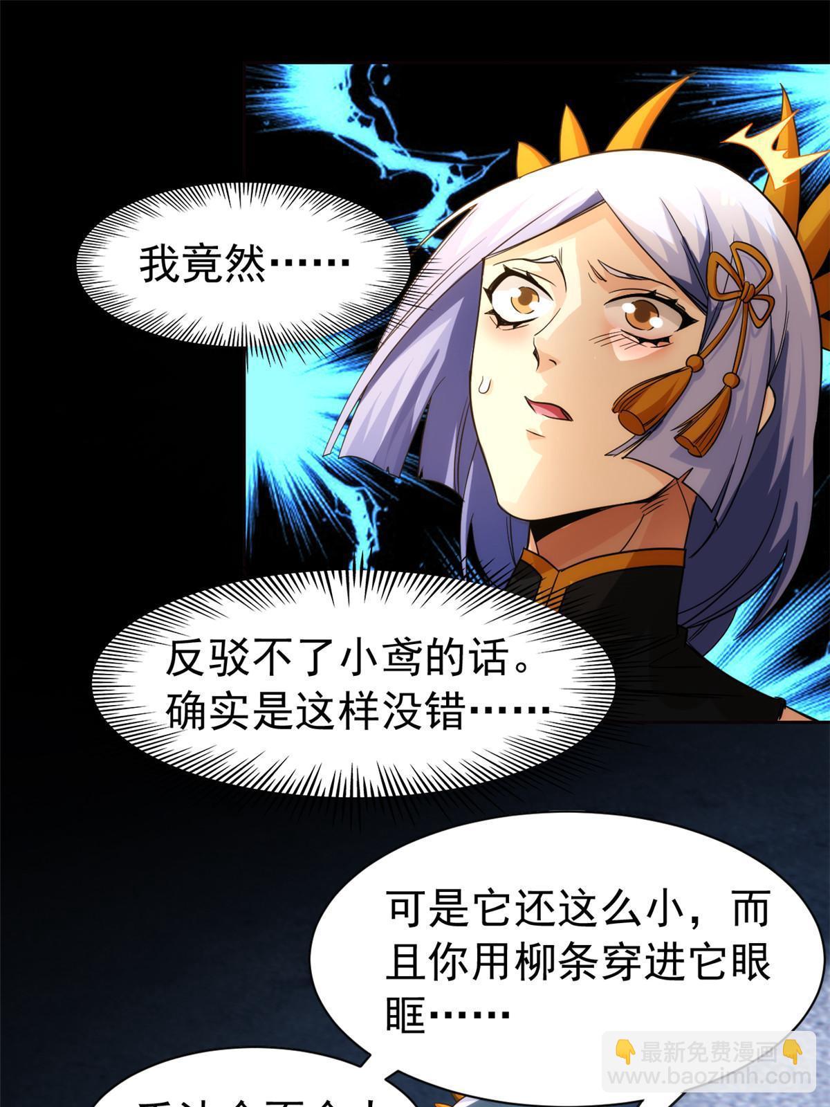 149 鸡之忠义，不容质疑30