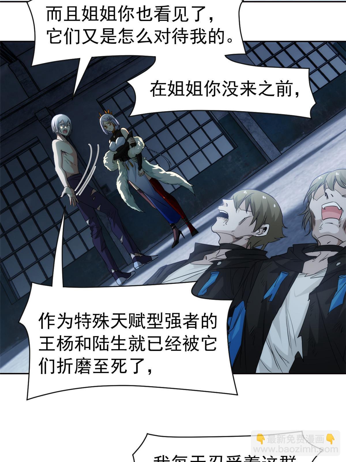 149 鸡之忠义，不容质疑32