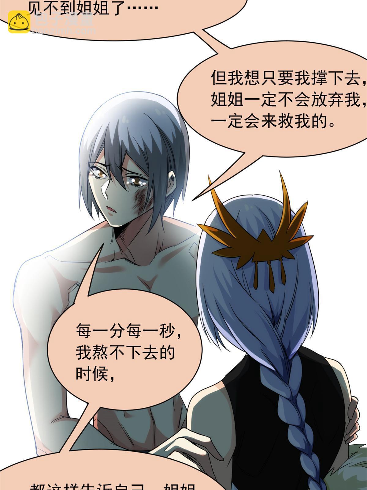 149 鸡之忠义，不容质疑34