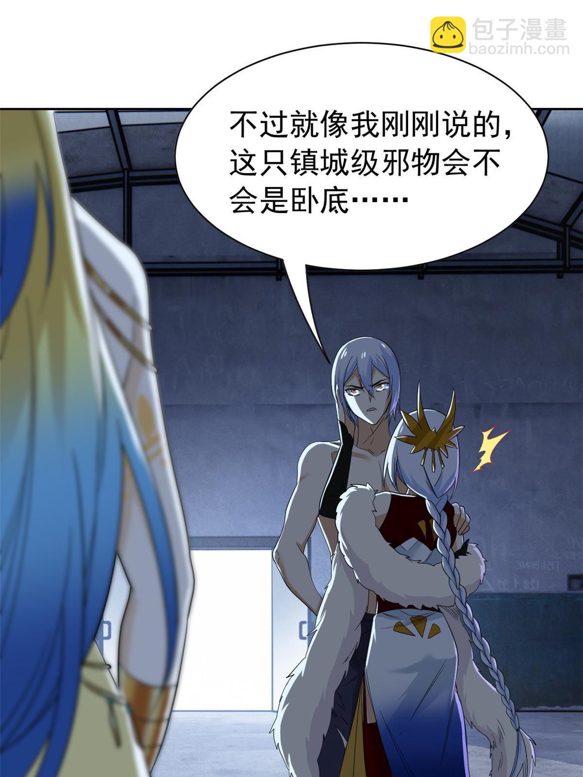149 鸡之忠义，不容质疑37