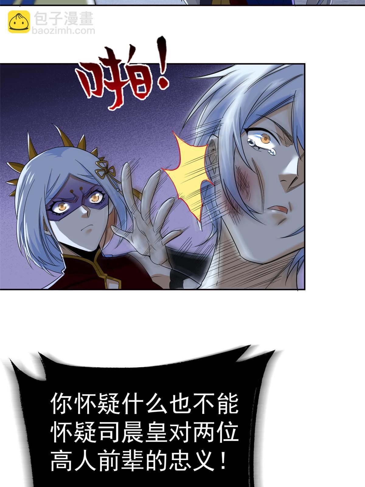 149 鸡之忠义，不容质疑38