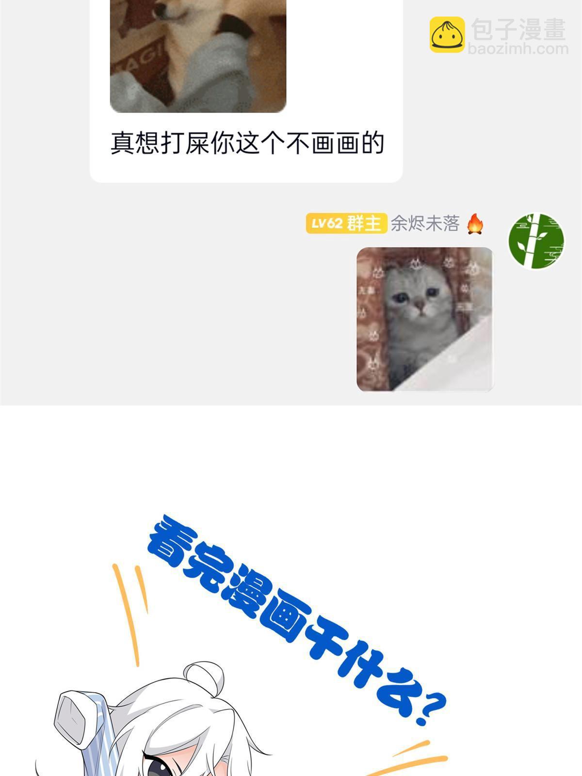 149 鸡之忠义，不容质疑57
