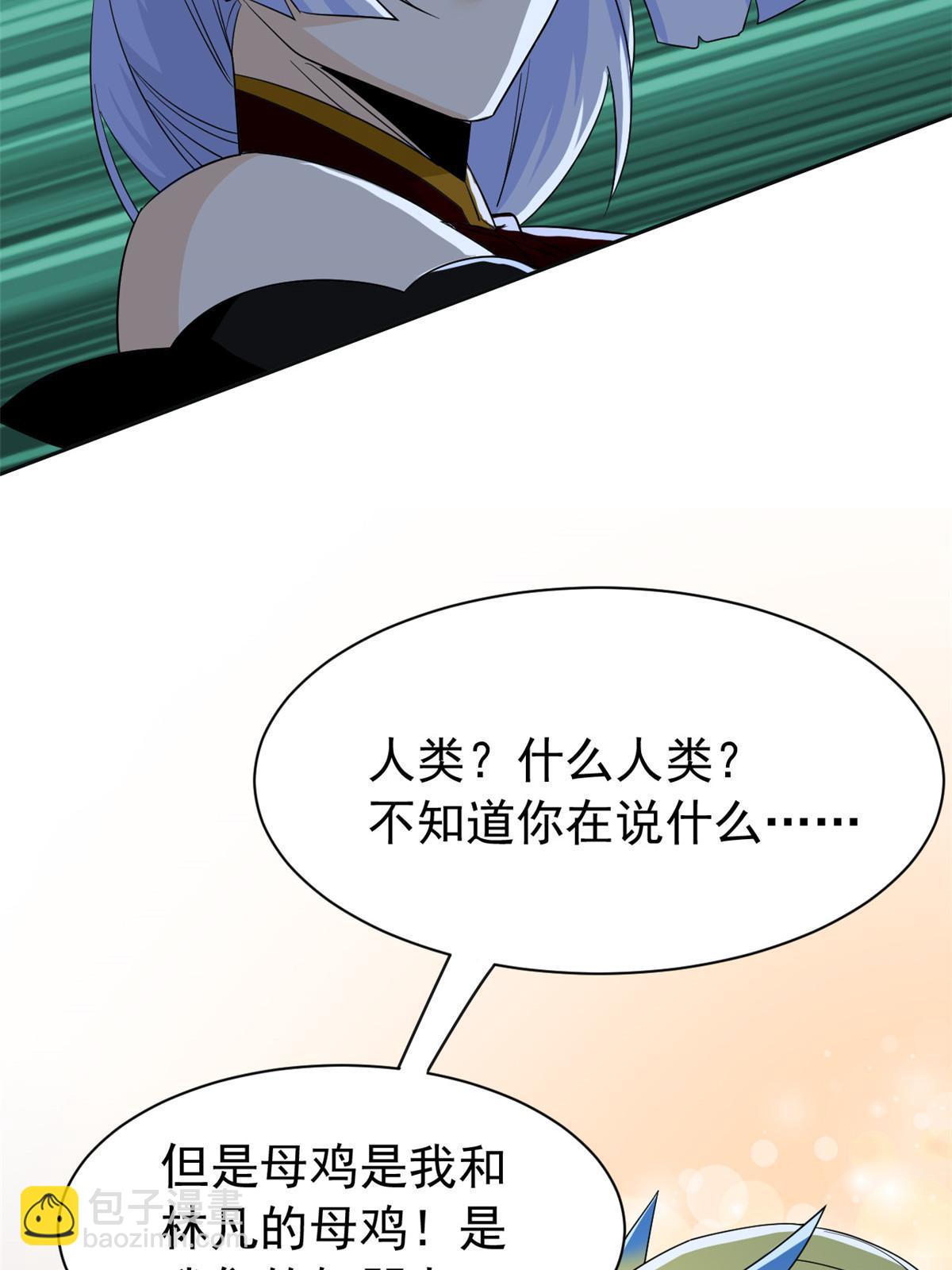 153 这波最秀，影无踪宝12