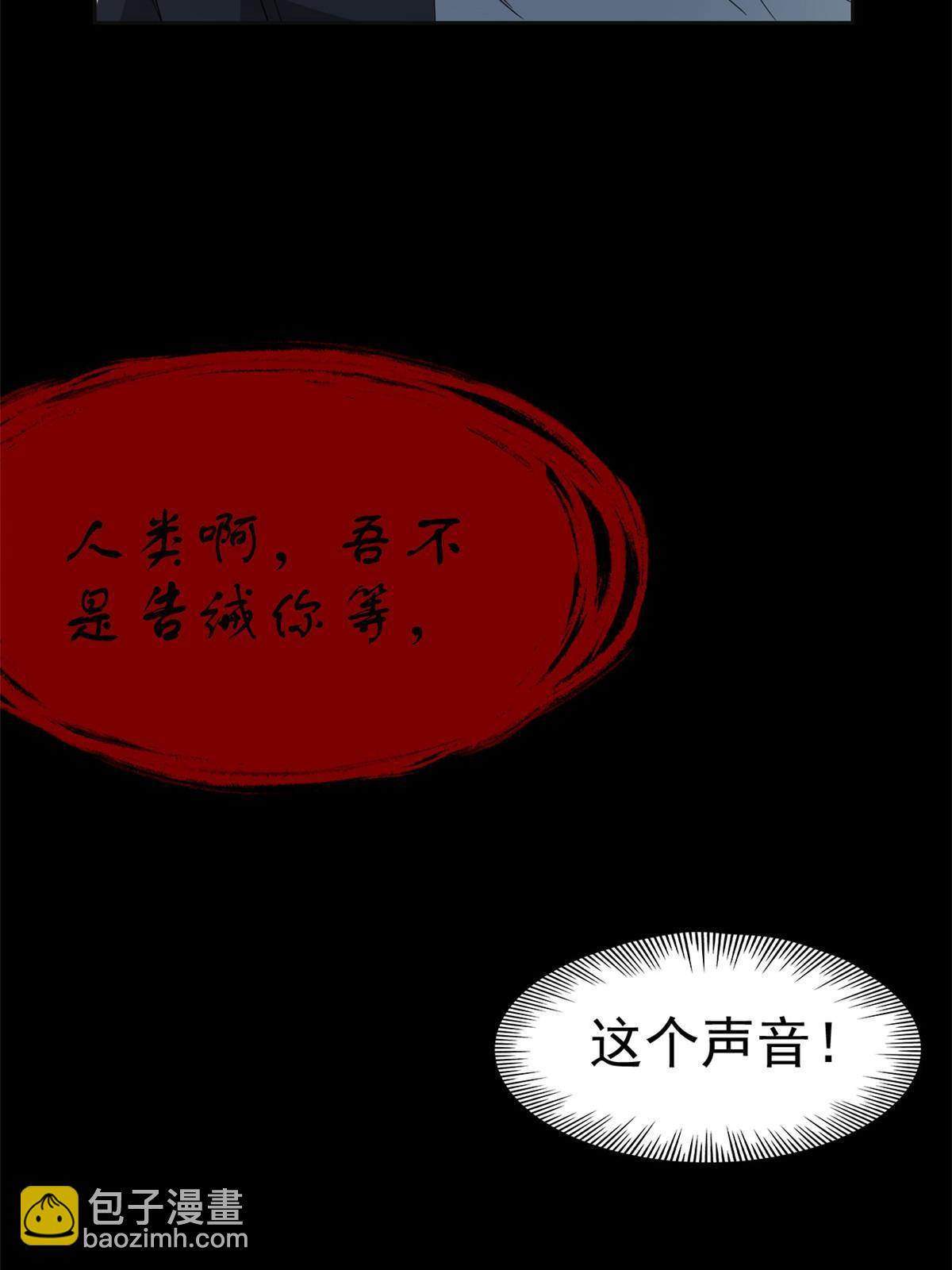 153 这波最秀，影无踪宝18