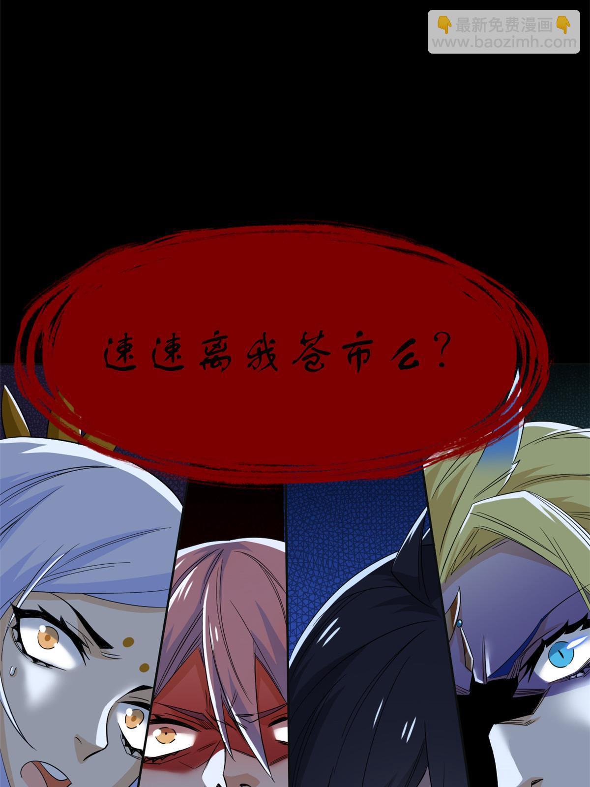 153 这波最秀，影无踪宝19