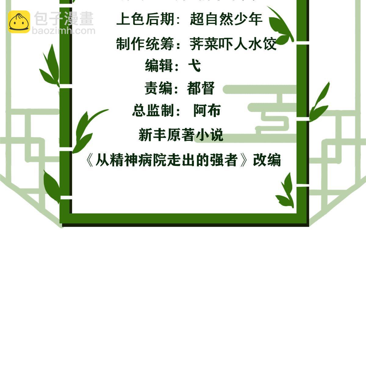 153 这波最秀，影无踪宝2
