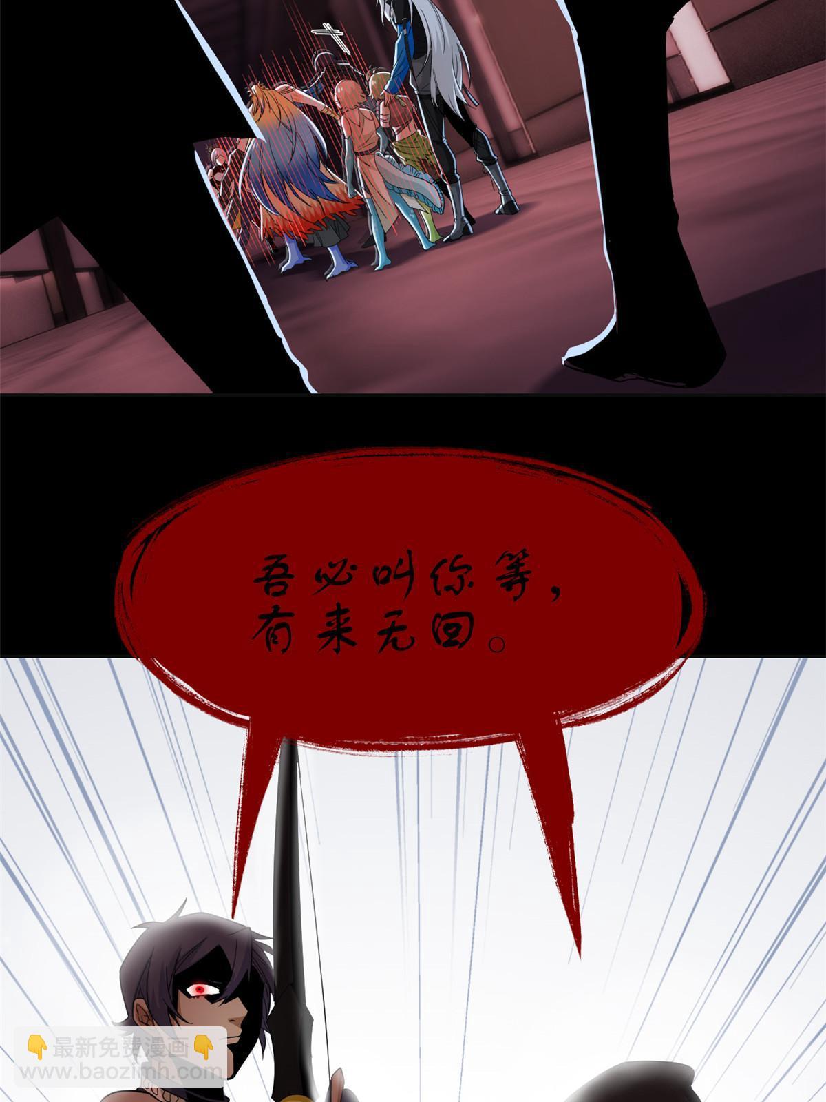 153 这波最秀，影无踪宝25