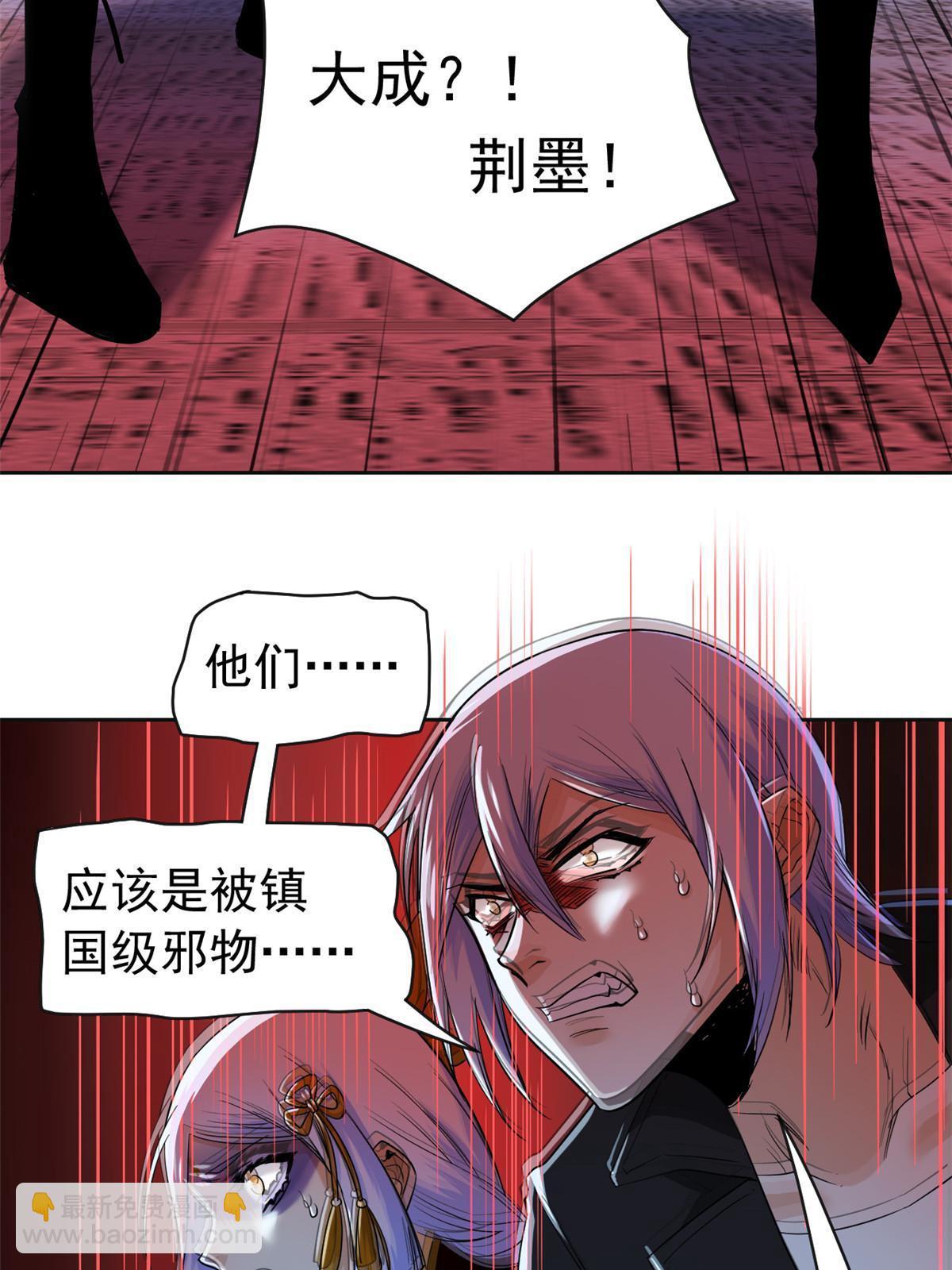153 这波最秀，影无踪宝27