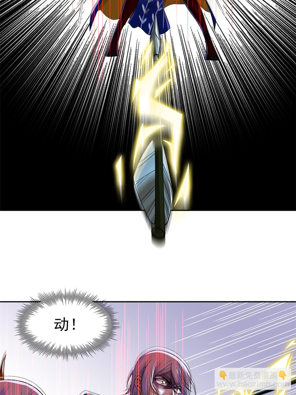 153 这波最秀，影无踪宝32