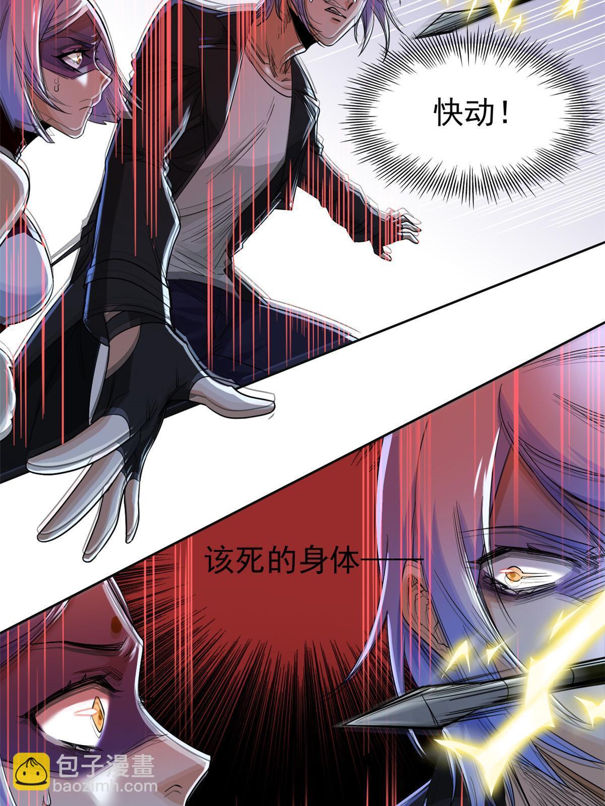 153 这波最秀，影无踪宝33