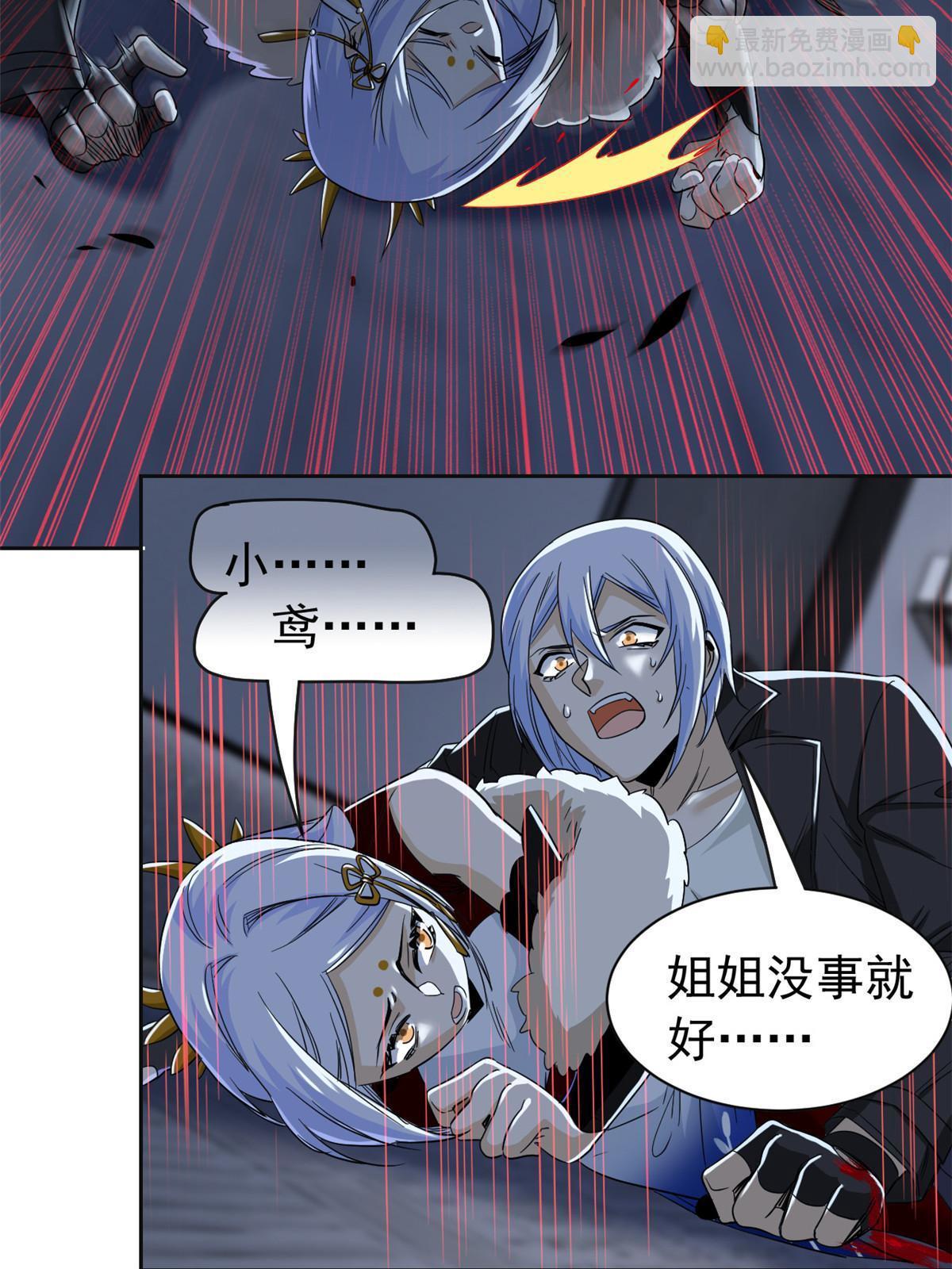 153 这波最秀，影无踪宝38