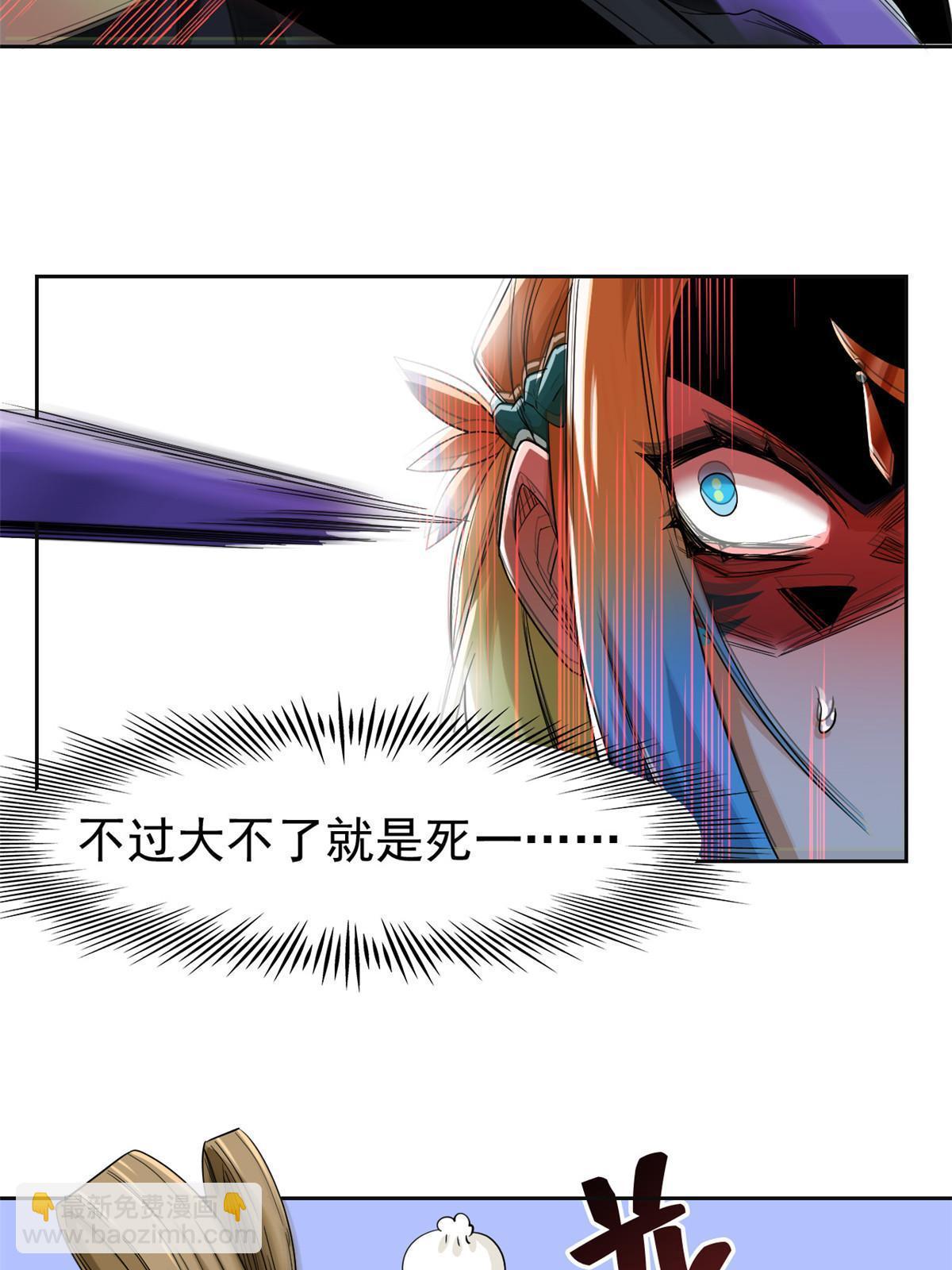153 这波最秀，影无踪宝43