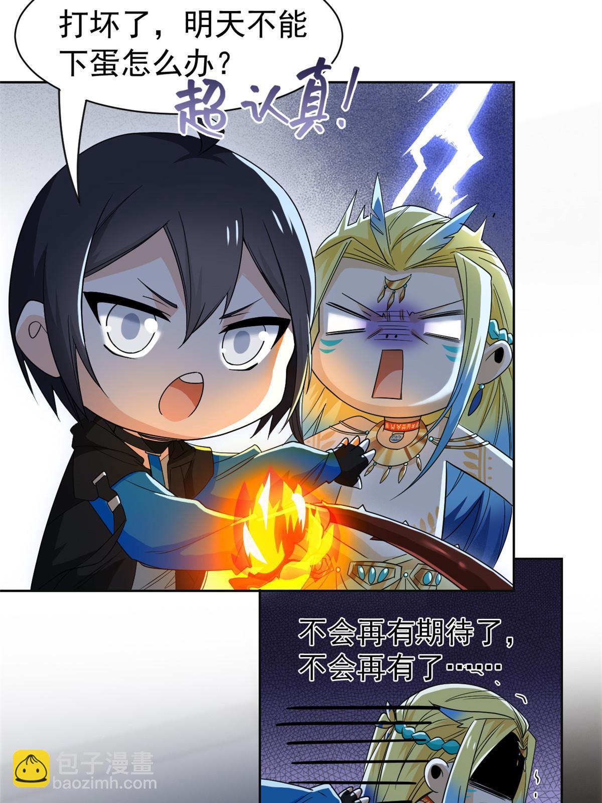 153 这波最秀，影无踪宝5