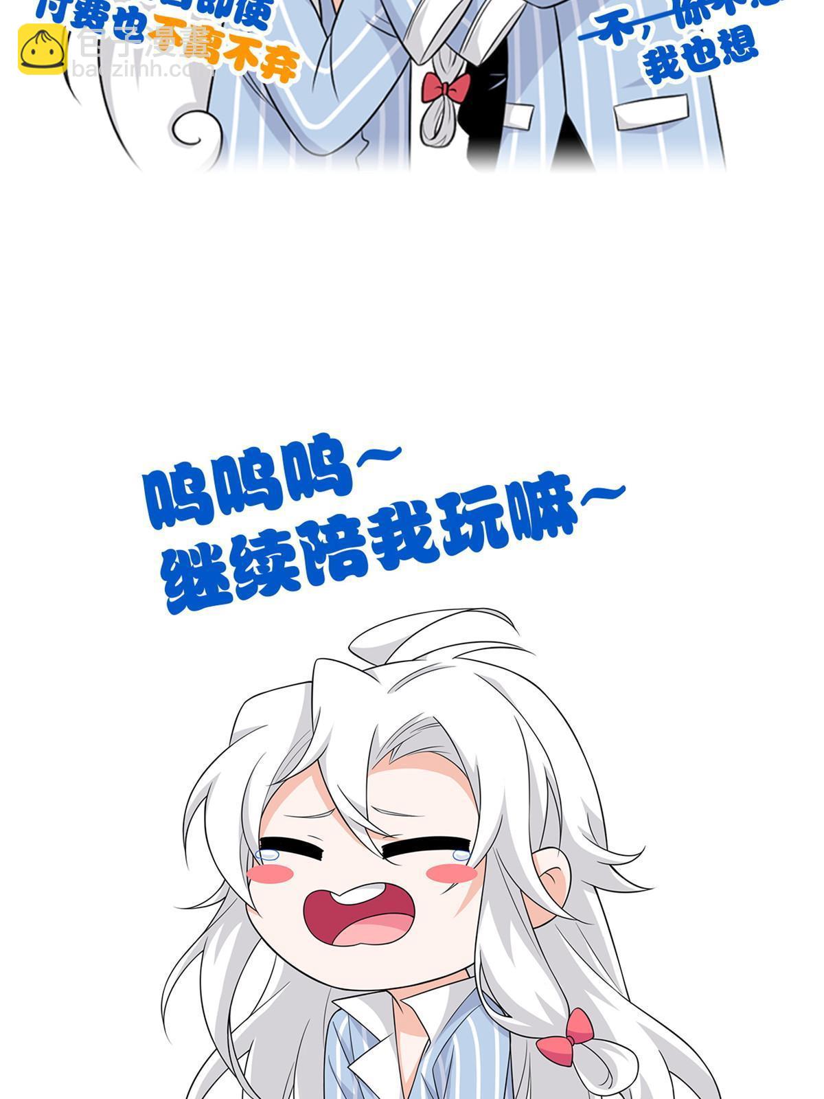 153 这波最秀，影无踪宝57