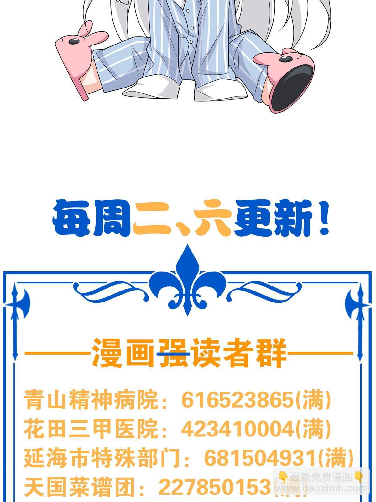 153 这波最秀，影无踪宝58