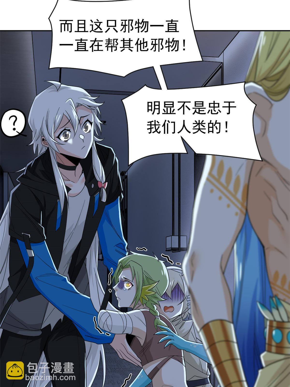 153 这波最秀，影无踪宝8
