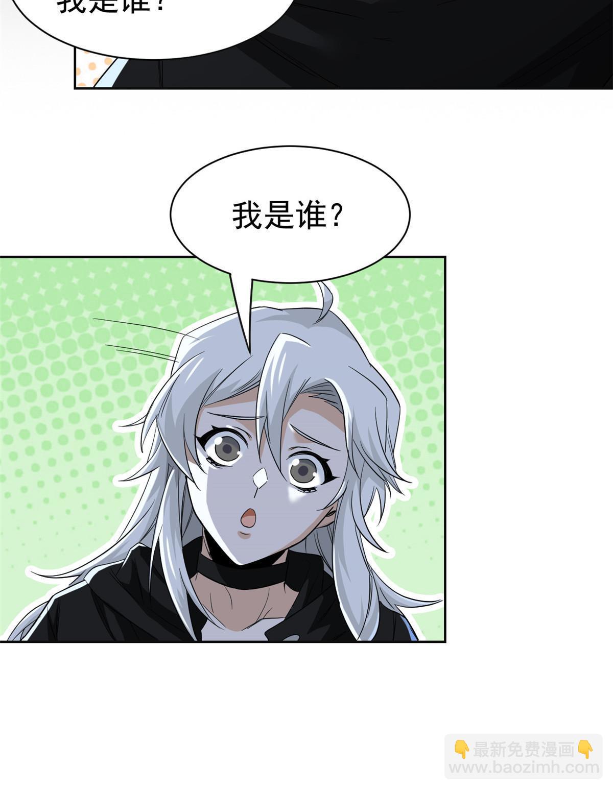 155 堂堂系统，没有尊严21
