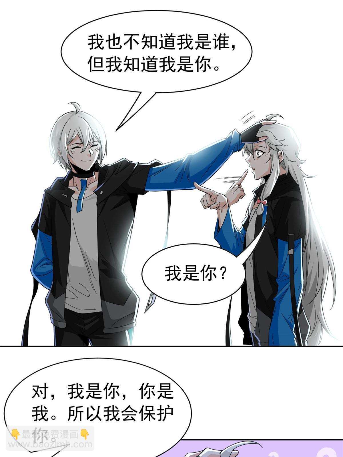 155 堂堂系统，没有尊严22