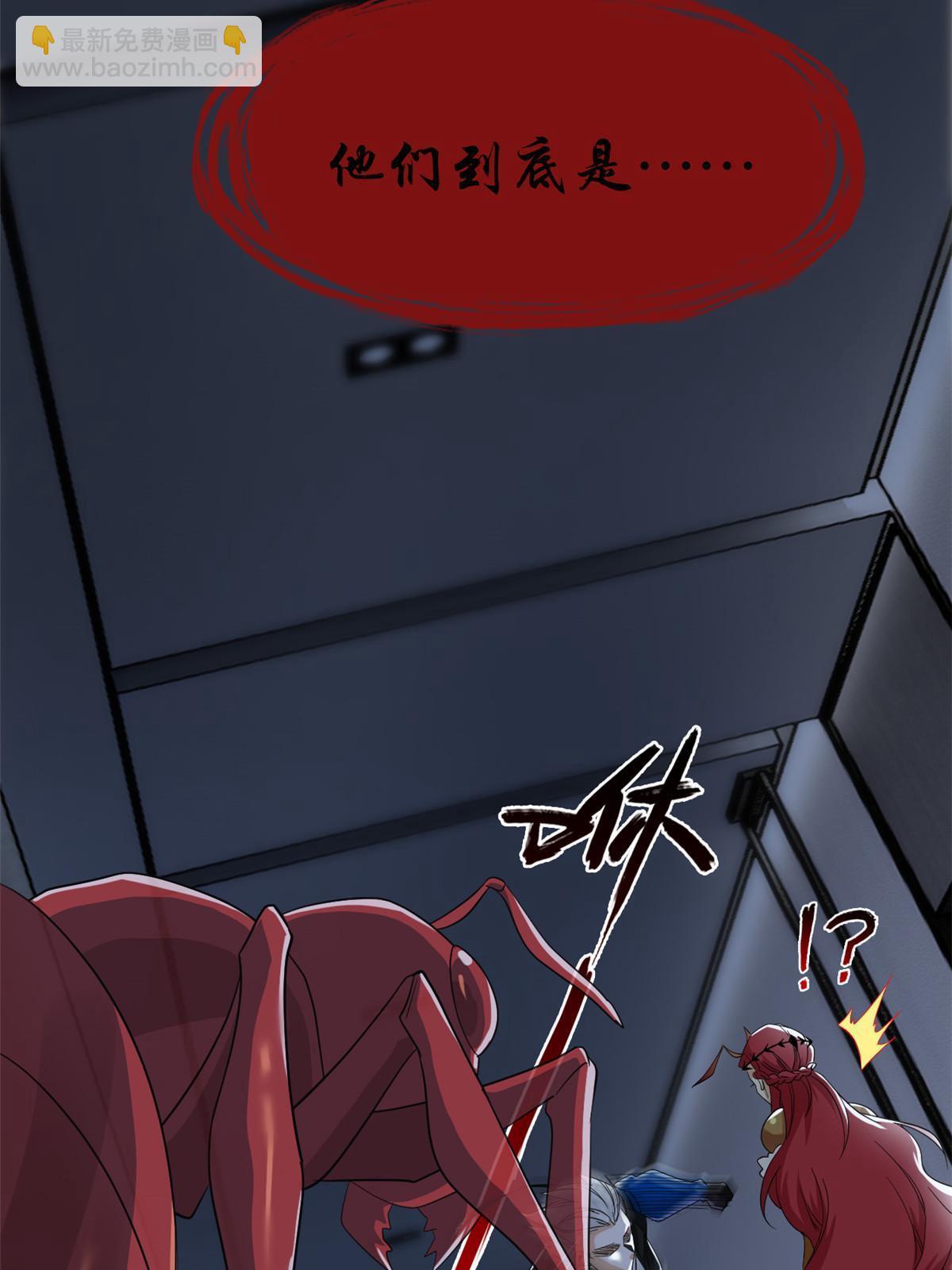 155 堂堂系统，没有尊严29
