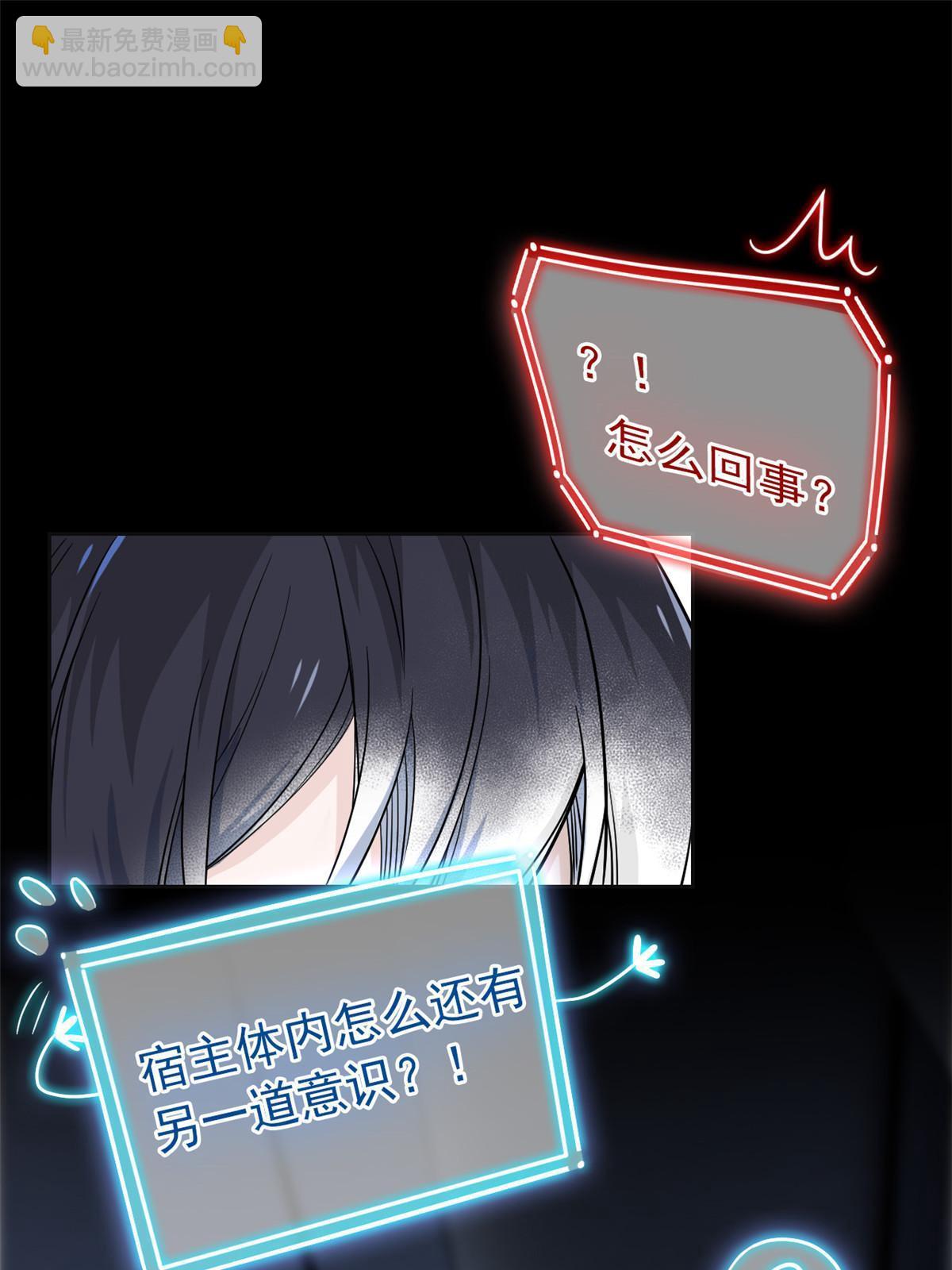 155 堂堂系统，没有尊严3