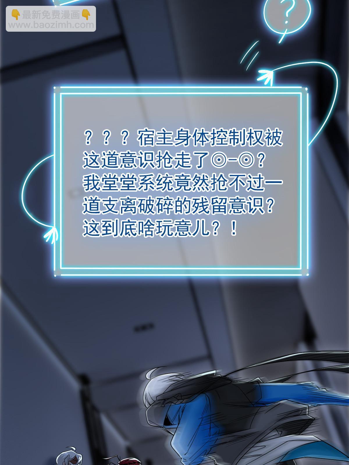 155 堂堂系统，没有尊严4