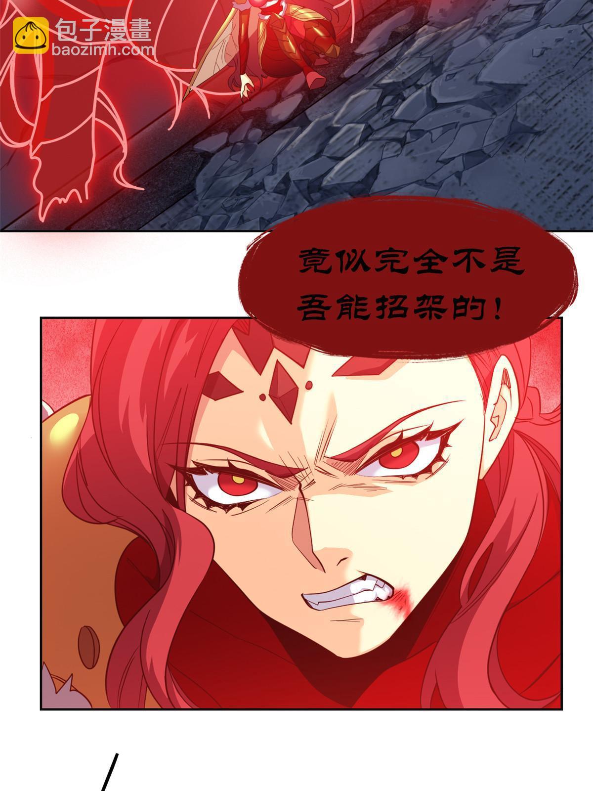155 堂堂系统，没有尊严46