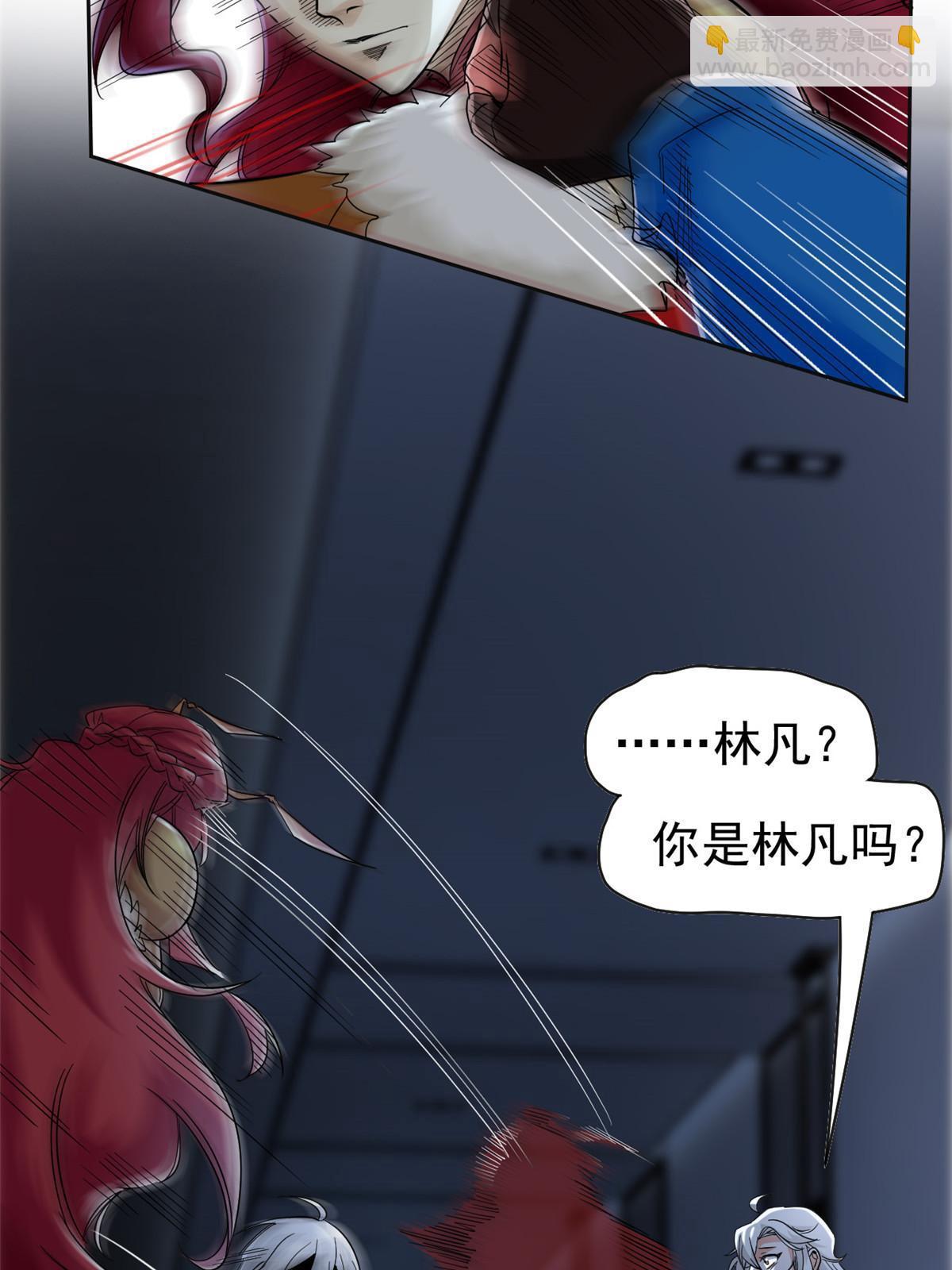 155 堂堂系统，没有尊严6