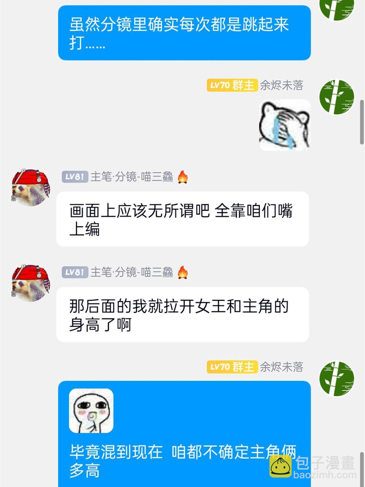 155 堂堂系统，没有尊严62