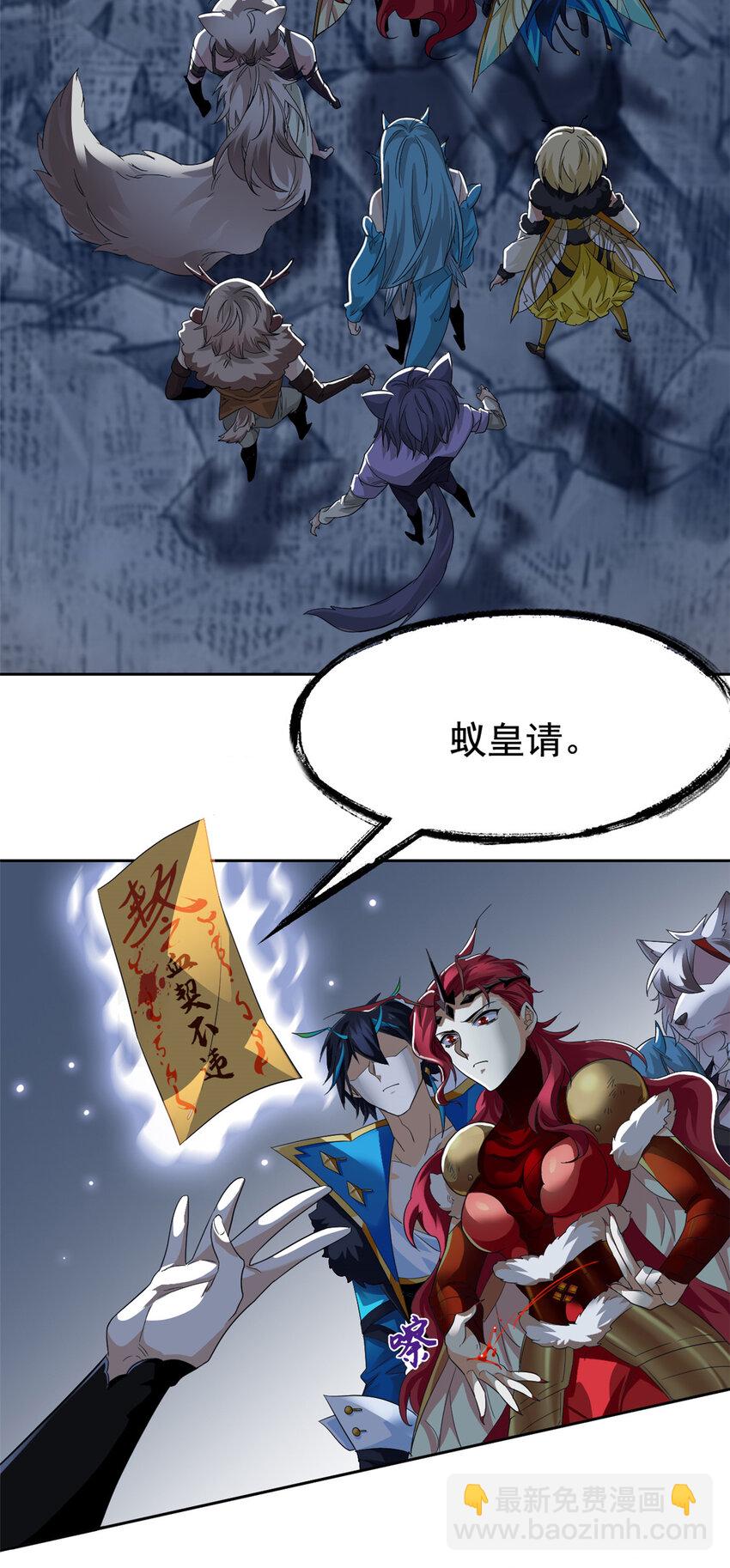 169 最高战力？是他是他25