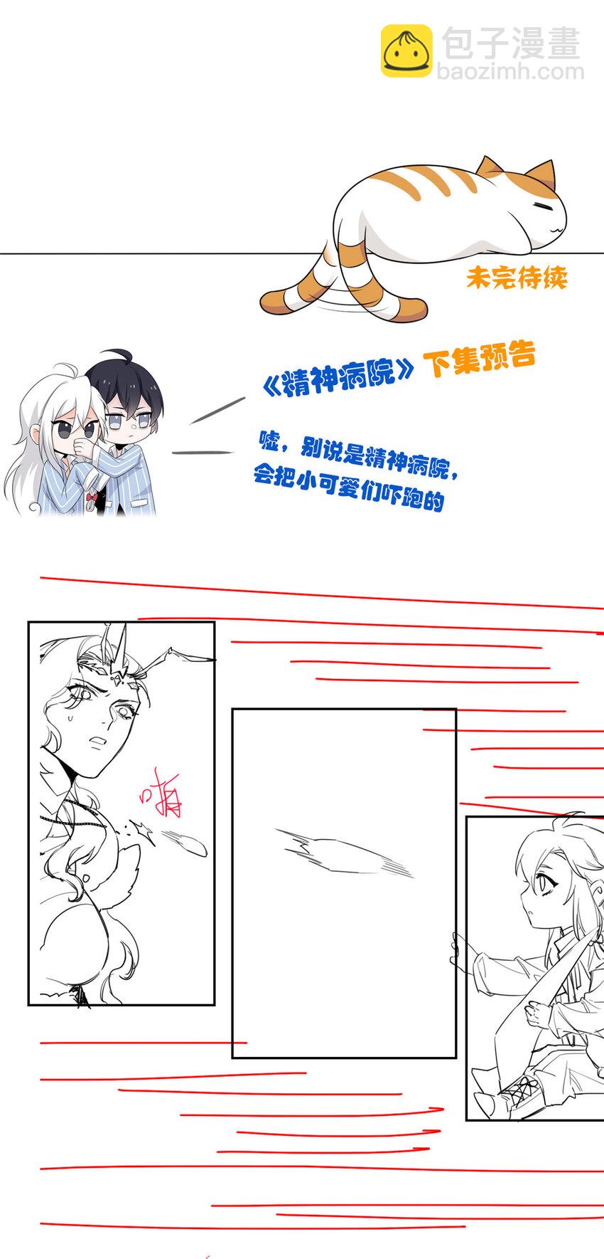 169 最高战力？是他是他29