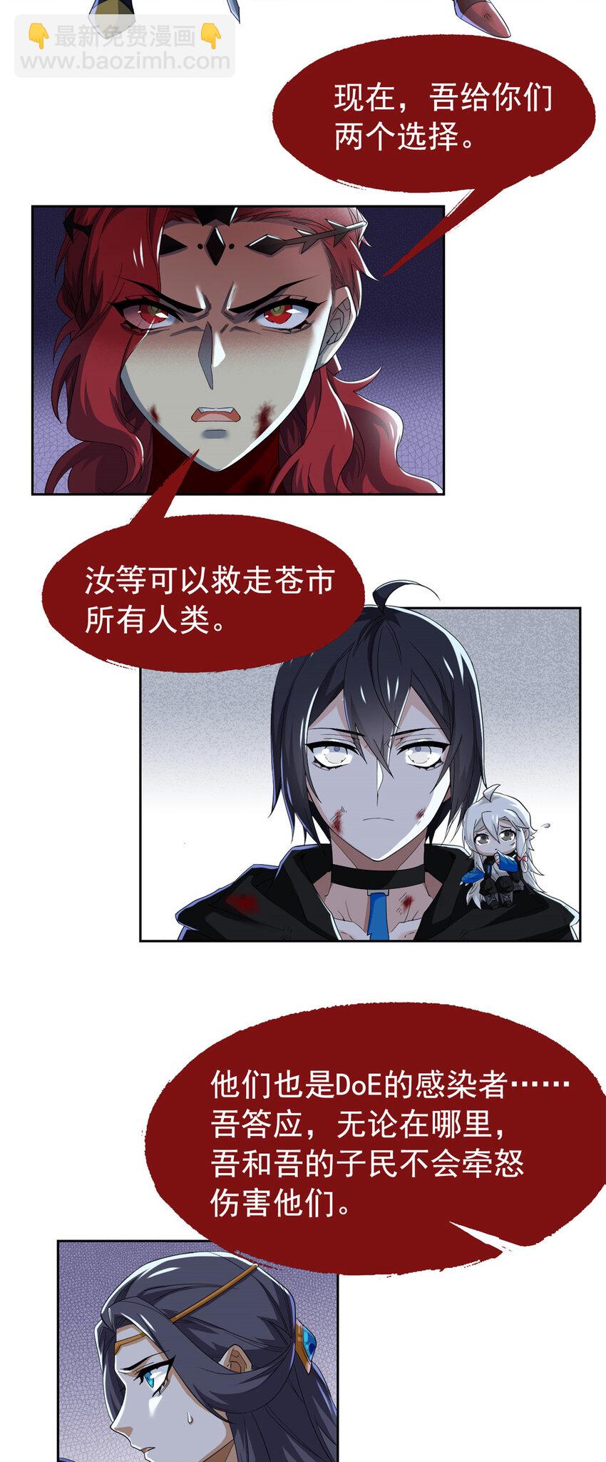 169 最高战力？是他是他3