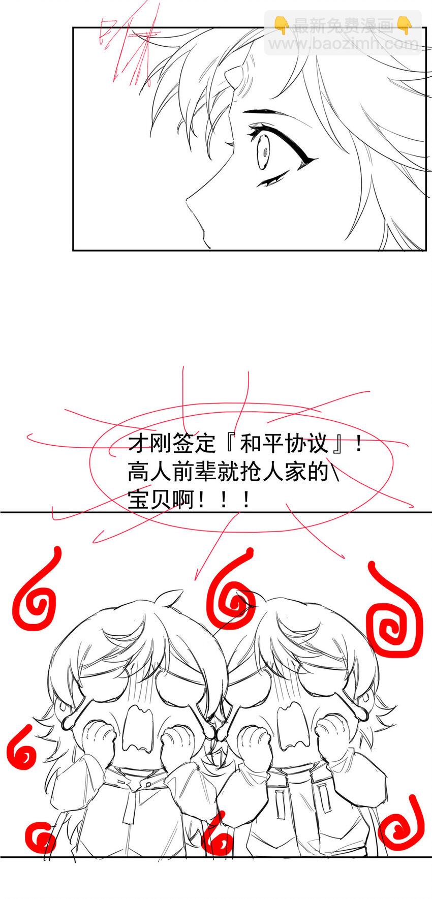 169 最高战力？是他是他30