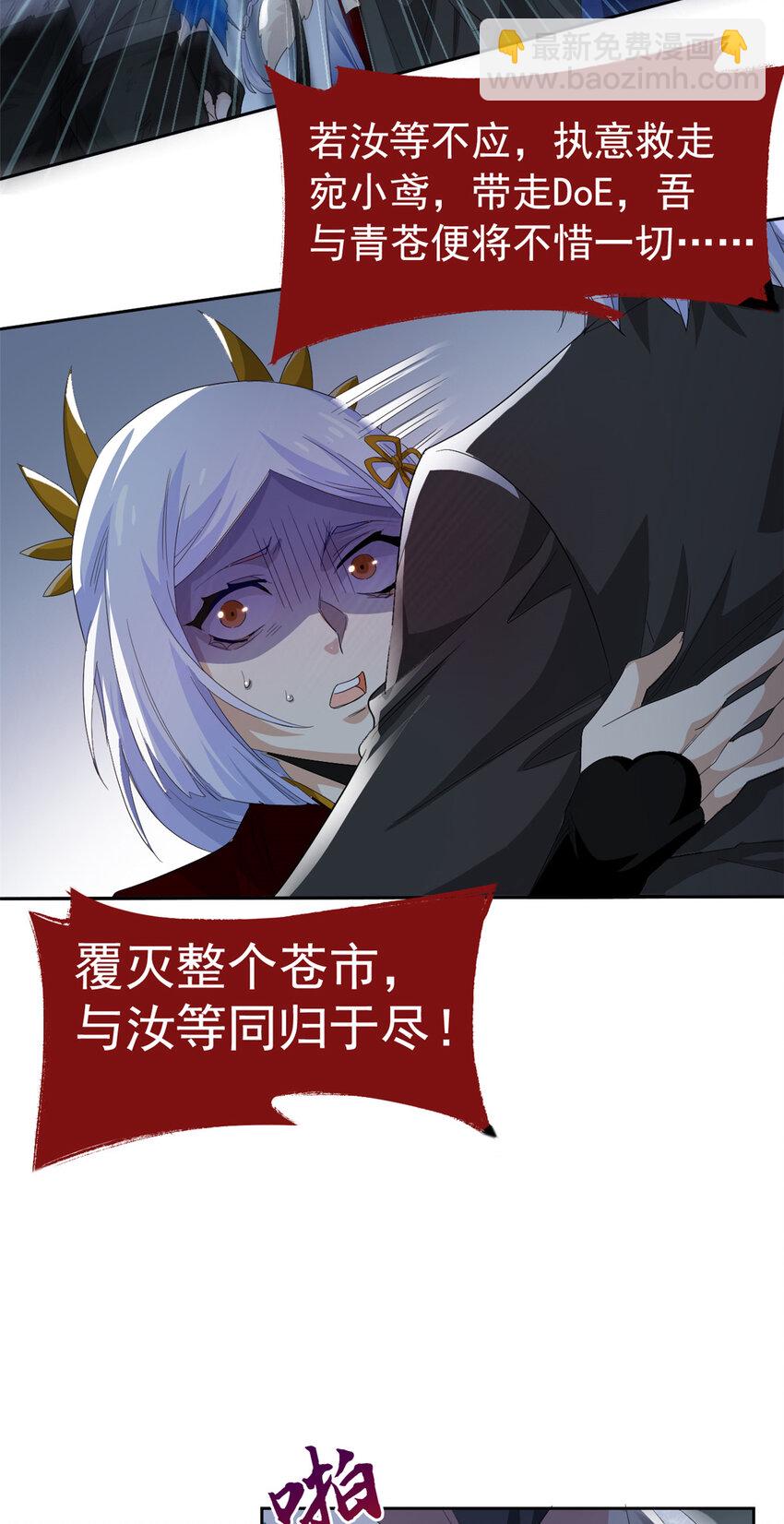 169 最高战力？是他是他6