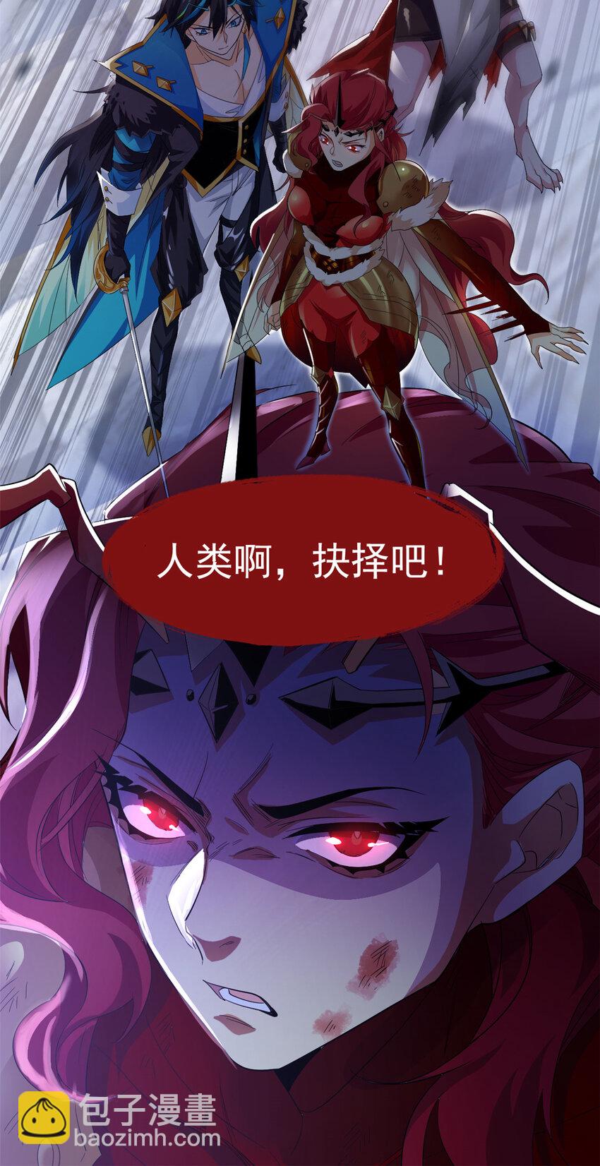 169 最高战力？是他是他8