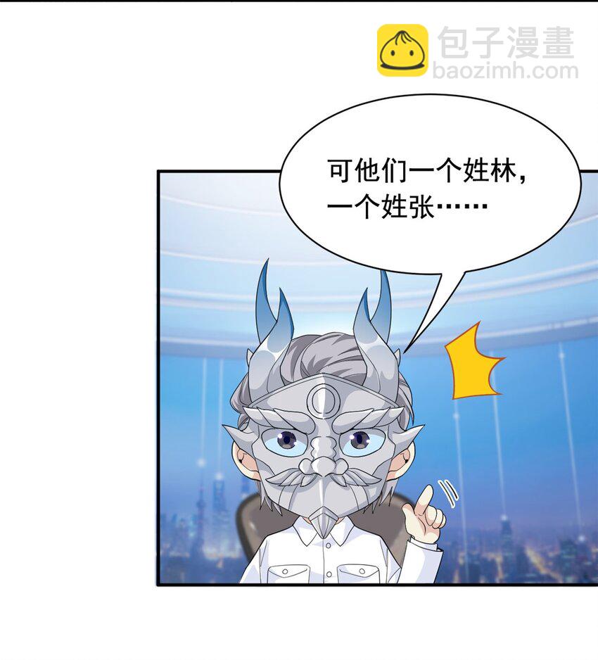 175 可怜独眼，风评被害18