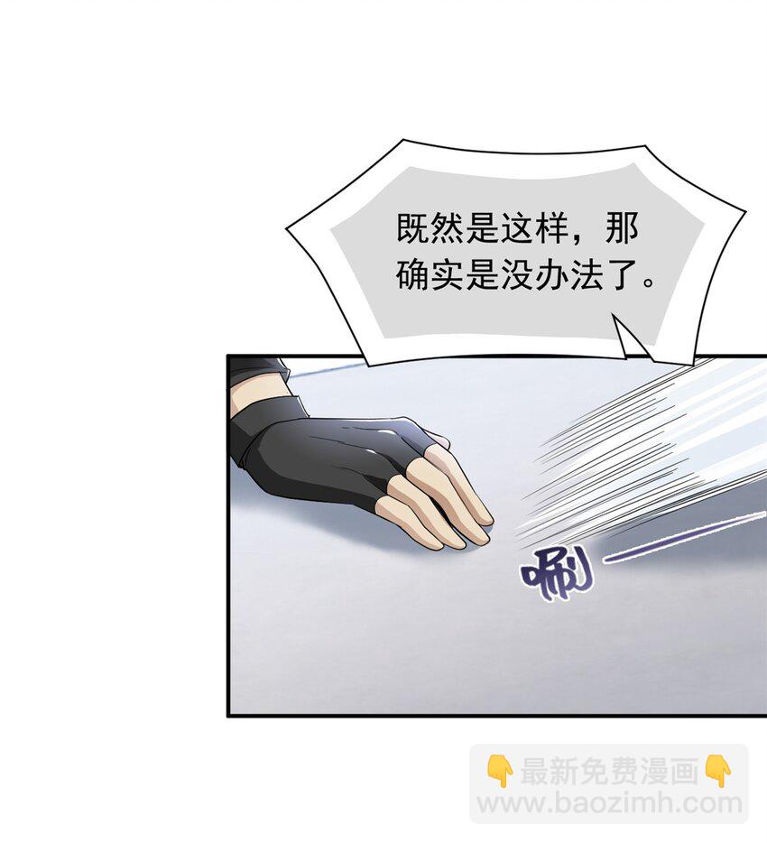 175 可怜独眼，风评被害25