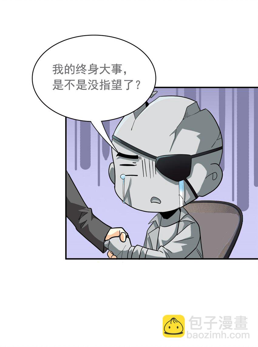 175 可怜独眼，风评被害40