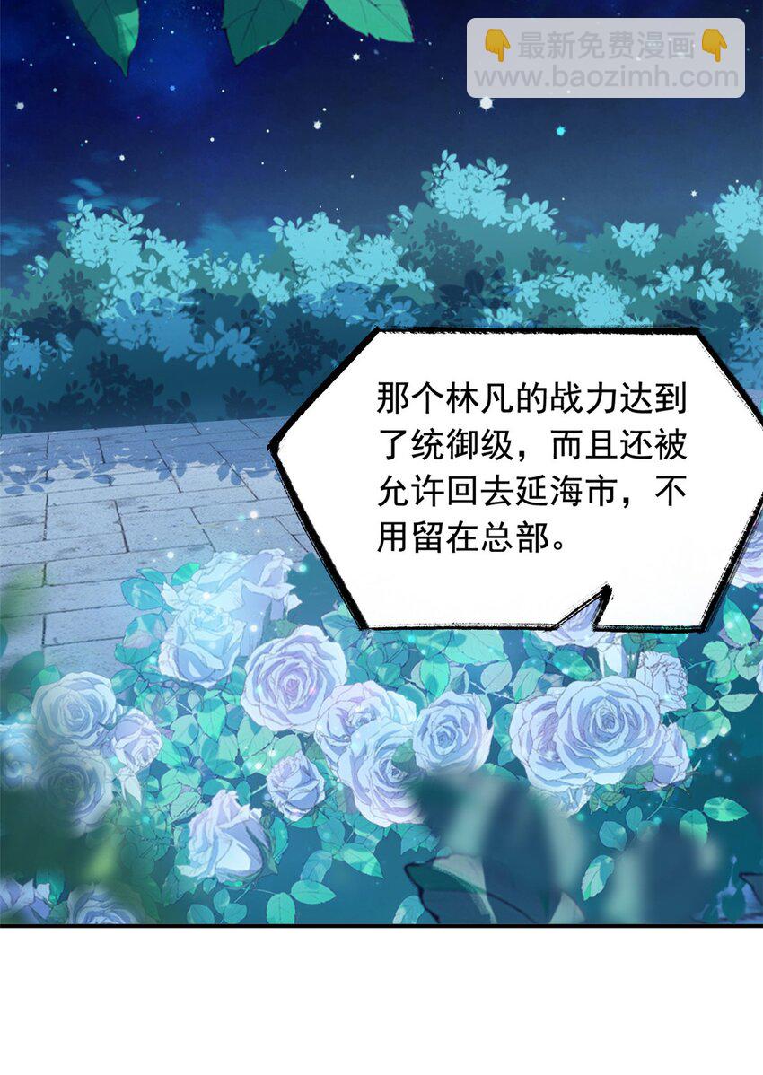 175 可怜独眼，风评被害42