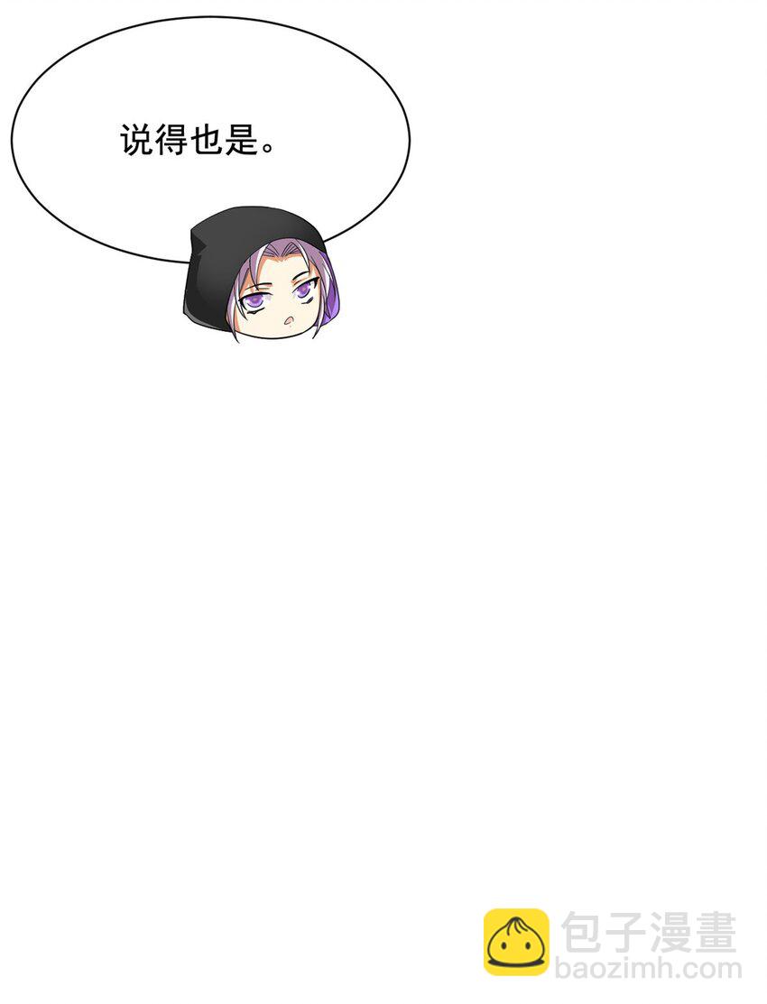 175 可怜独眼，风评被害57