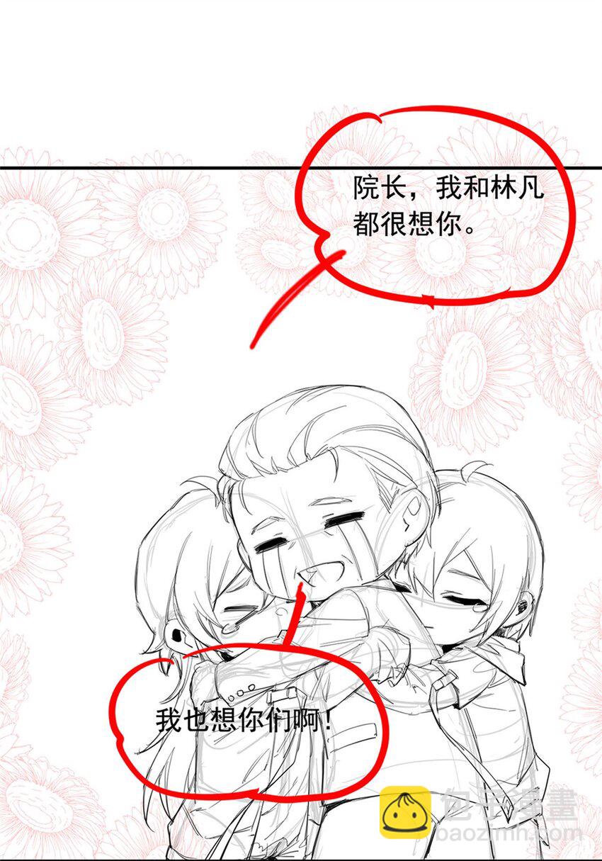 175 可怜独眼，风评被害59