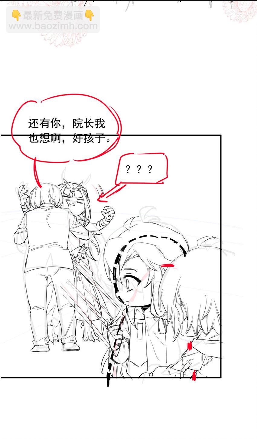 175 可怜独眼，风评被害60