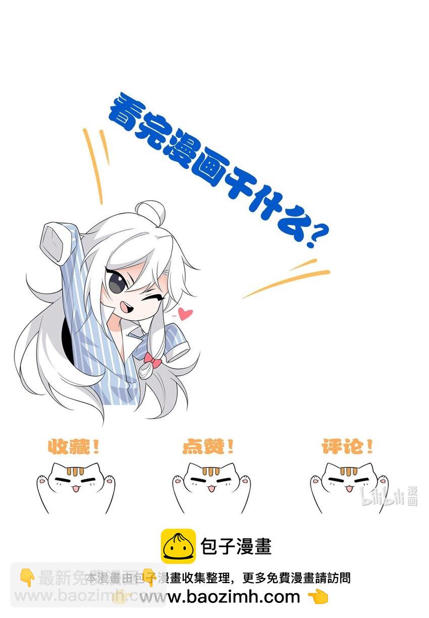 175 可怜独眼，风评被害61