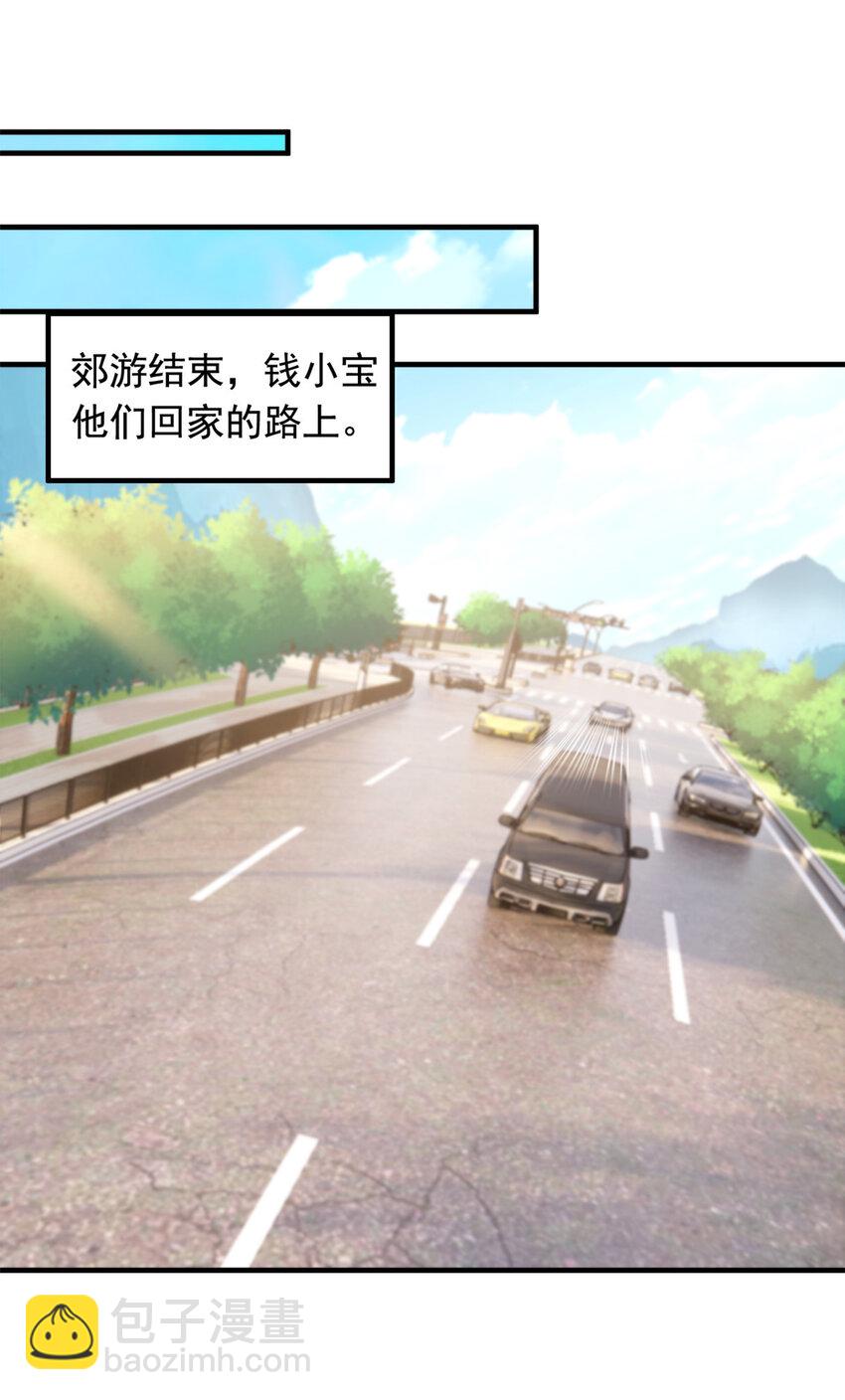 178 镇国之鸡，苍澜羽皇29