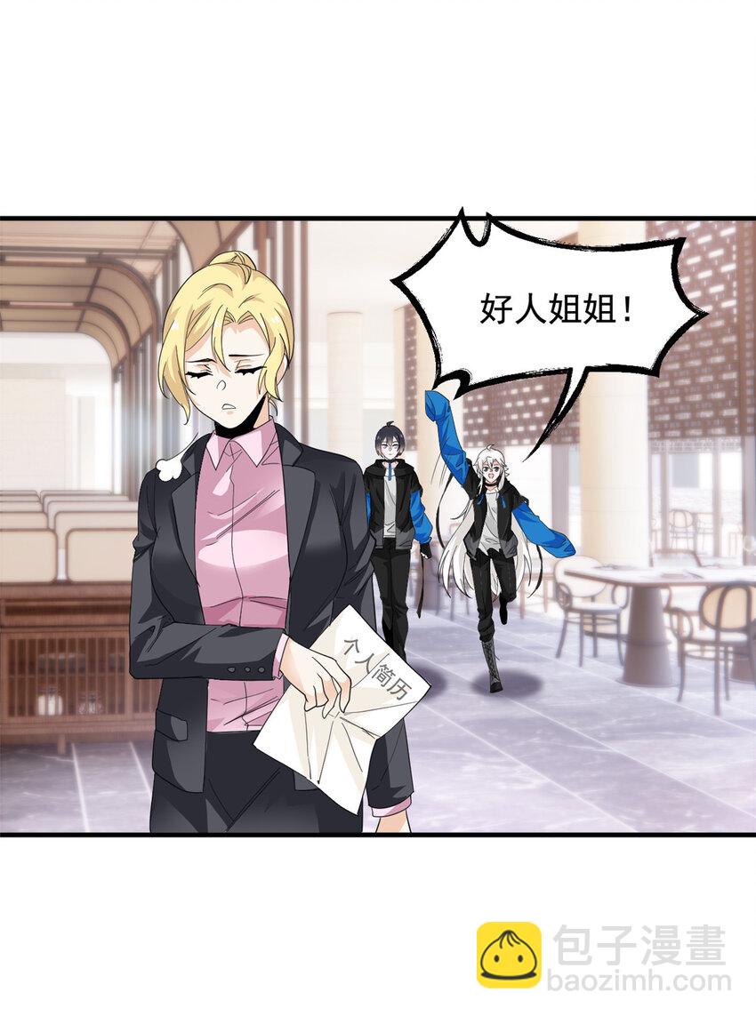 178 镇国之鸡，苍澜羽皇34