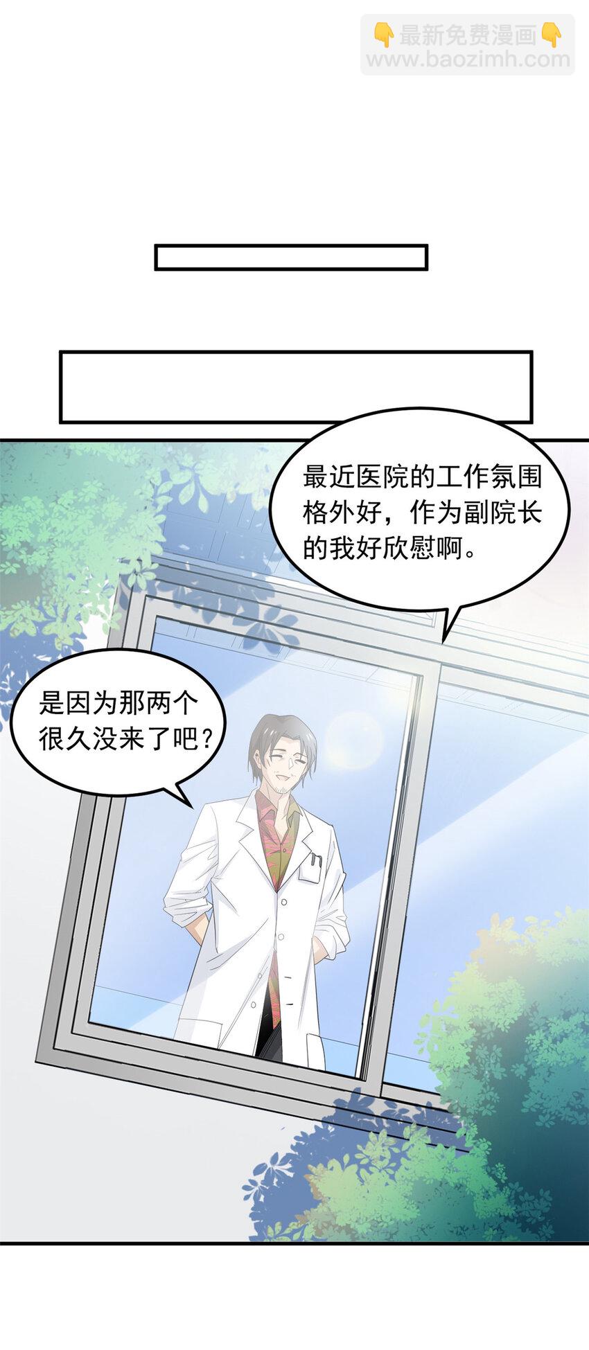 178 镇国之鸡，苍澜羽皇44